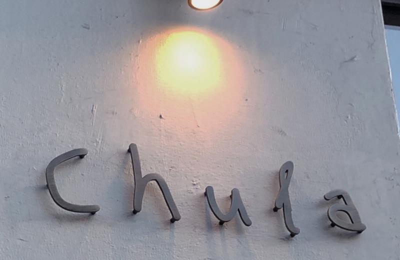 aged-brass-metal-sign-on-pins