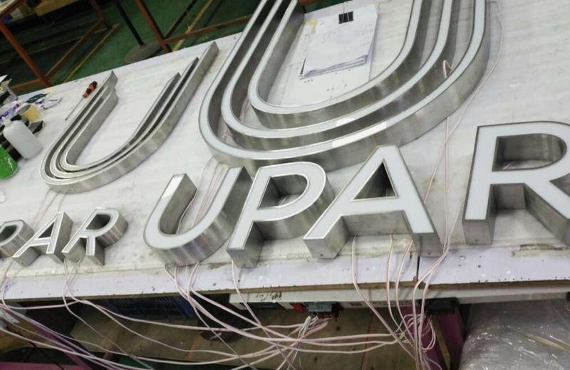upar-non-illuminated-version