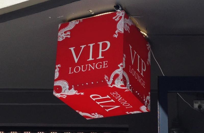 vip-lounge-cube-sign